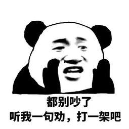 吃瓜群众表情包什么意思啊,网络热词背后的文化现象