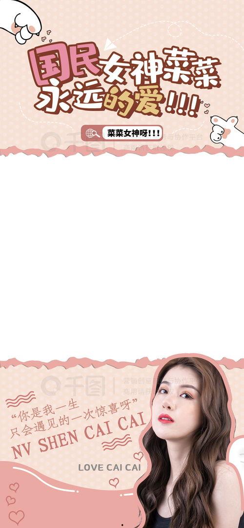 娱乐吃瓜视频背景图片,背景图片背后的故事